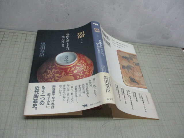 昔ようかん（小） 小豆と抹茶 二本詰【八頭司伝吉本舗】小城羊羹