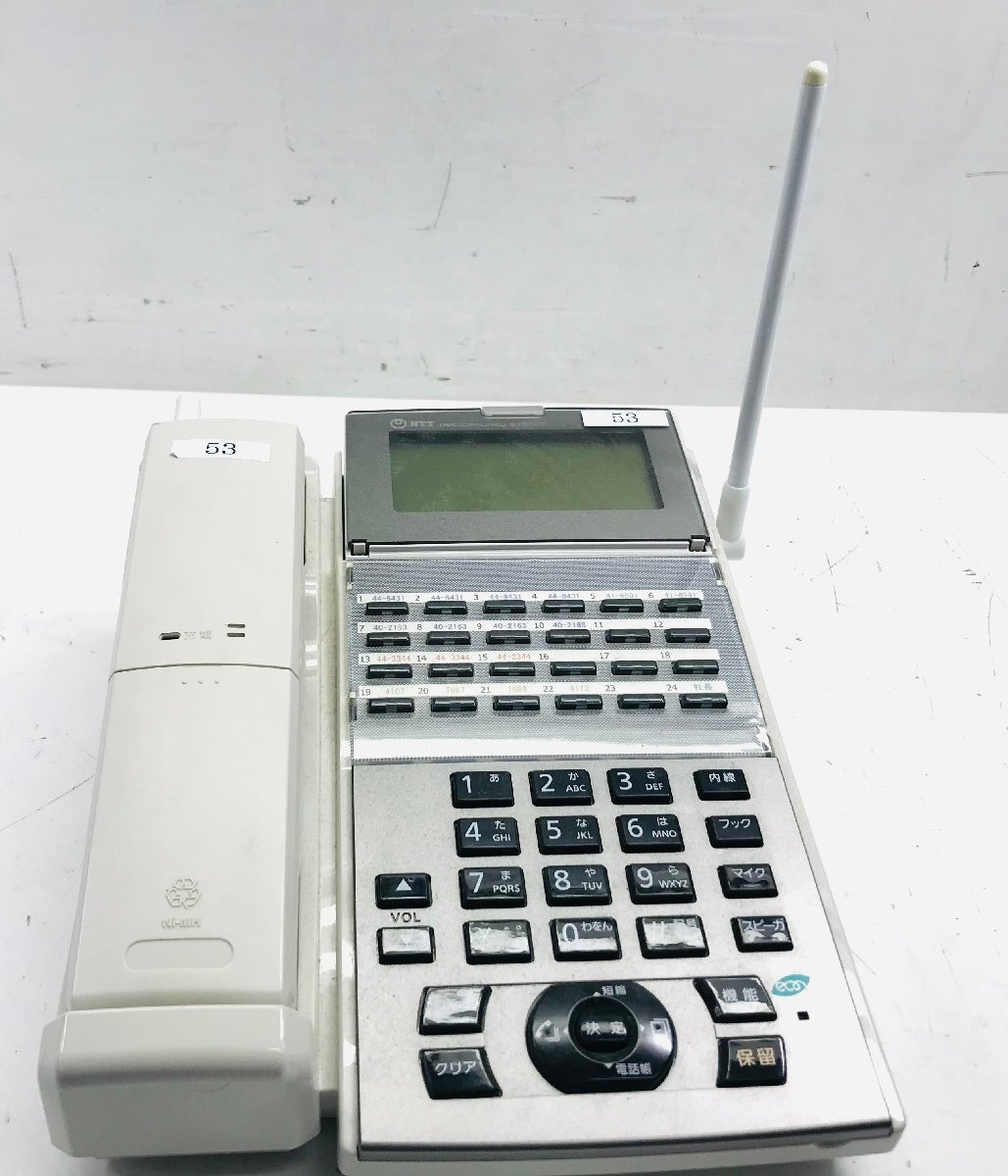 2025年最新】Yahoo!オークション -24ボタン電話(NTT)の中古品 2025年最新】Yahoo!オークション -24ボタン電話(NTT)の中古品