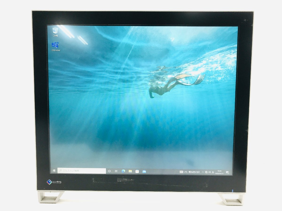 EIZO｜エイゾー 液晶モニター FlexScan グレー T1781 FlexScan T1781 - 17