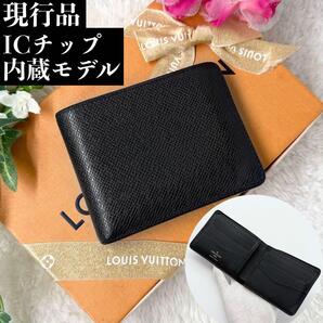 極美品 IC内蔵現行モデル ルイヴィトン タイガ ポルトフォイユ スレンダー 二つ折り財布 LVロゴ ブラック 黒 牛革 カウレザー M30539