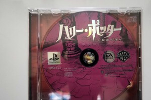 PS ソフト ハリー・ポッターと秘密の部屋 中古