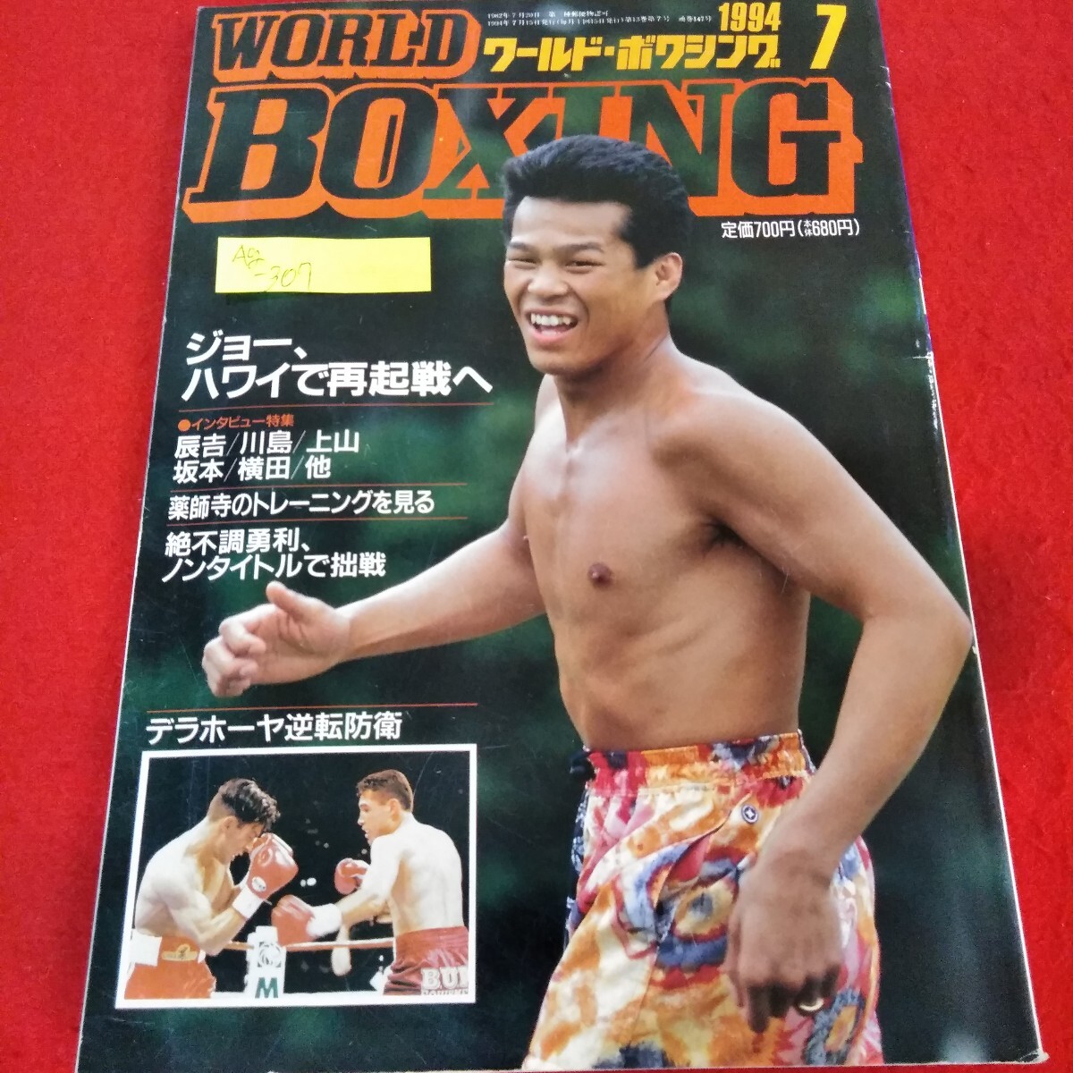 2025年最新】Yahoo!オークション -)辰吉丈一郎の中古品・新品 2025年最新】Yahoo!オークション -)辰吉丈一郎の中古品・新品