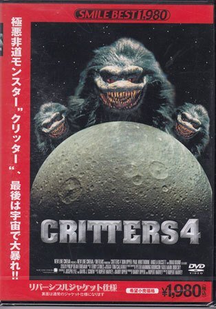 2025年最新】Yahoo!オークション -クリッター 映画の中古品