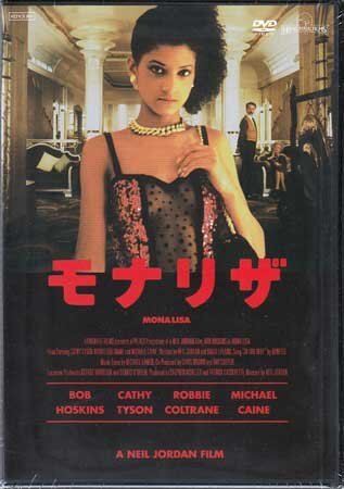 Yahoo!オークション - 新品DVD 『モナリザ HDマスター』ニール