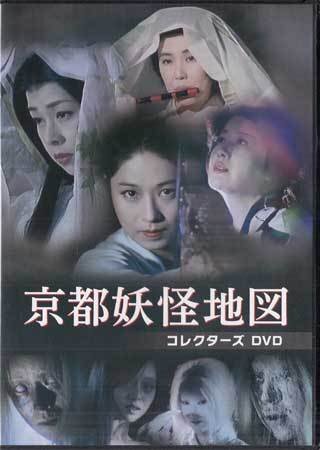 Yahoo!オークション -「雅代」(テレビドラマ) (DVD)の落札相場