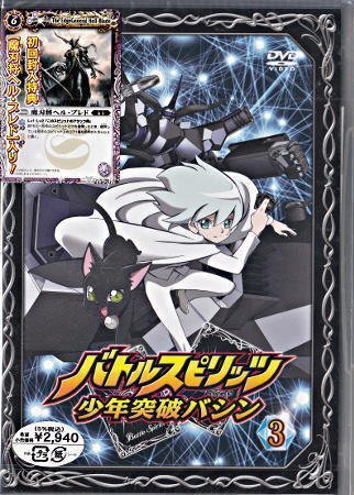 2025年最新】Yahoo!オークション -バトスピ(DVD)の中古品・新品