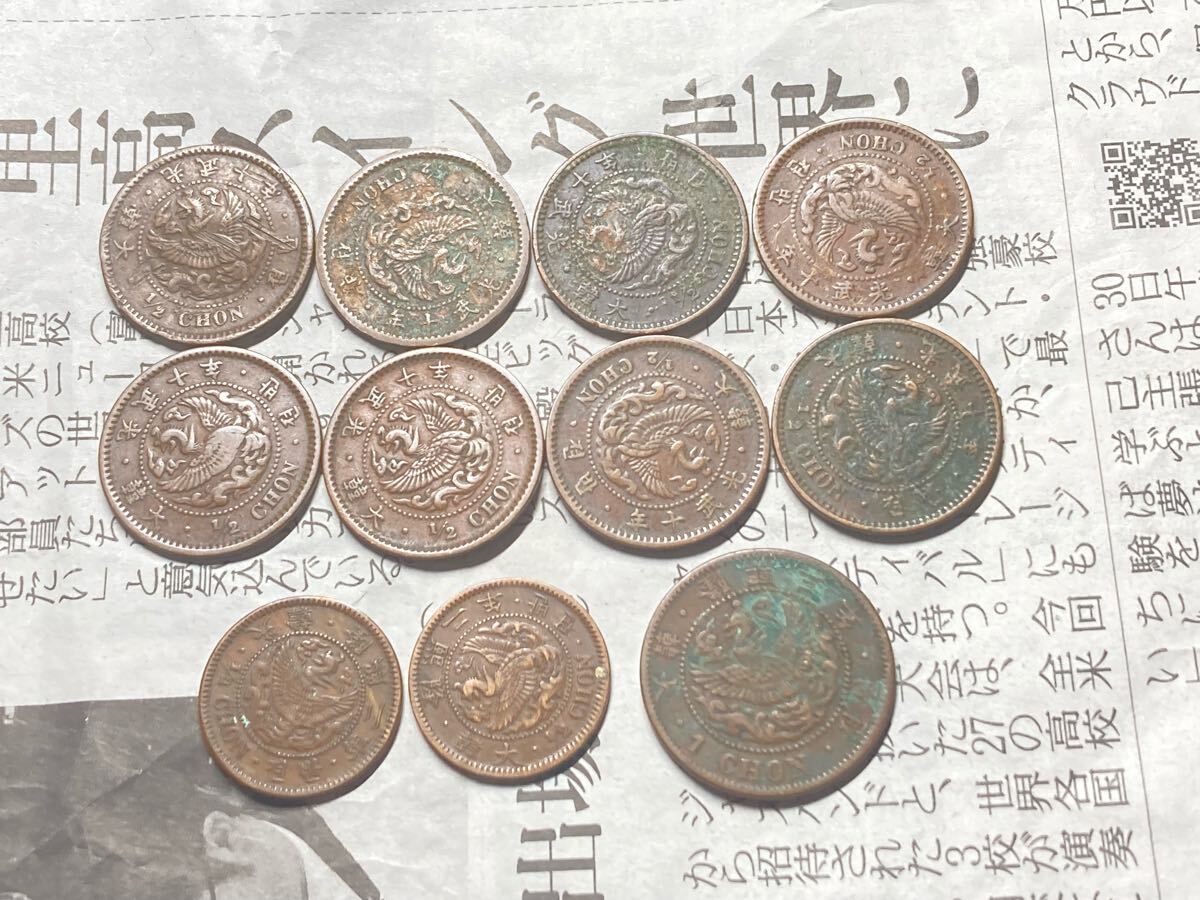 2025年最新】古銭をまとめて検索!アンティーク貨幣の多彩な 2025年最新】古銭をまとめて検索!アンティーク貨幣の多彩な