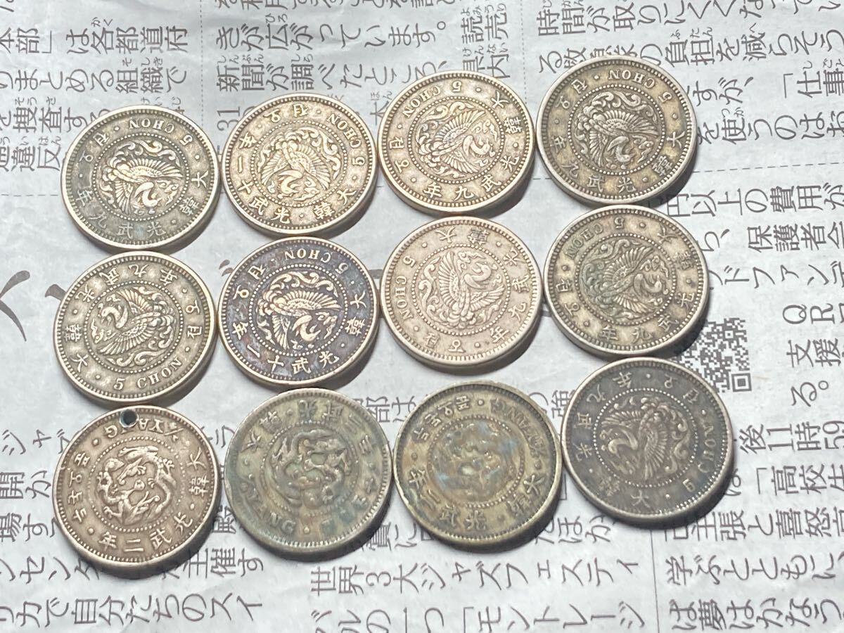 2025年最新】外国コインまとめて出品中!世界各国の硬貨を一度に 2025年最新】外国コインまとめて出品中!世界各国の硬貨を一度に