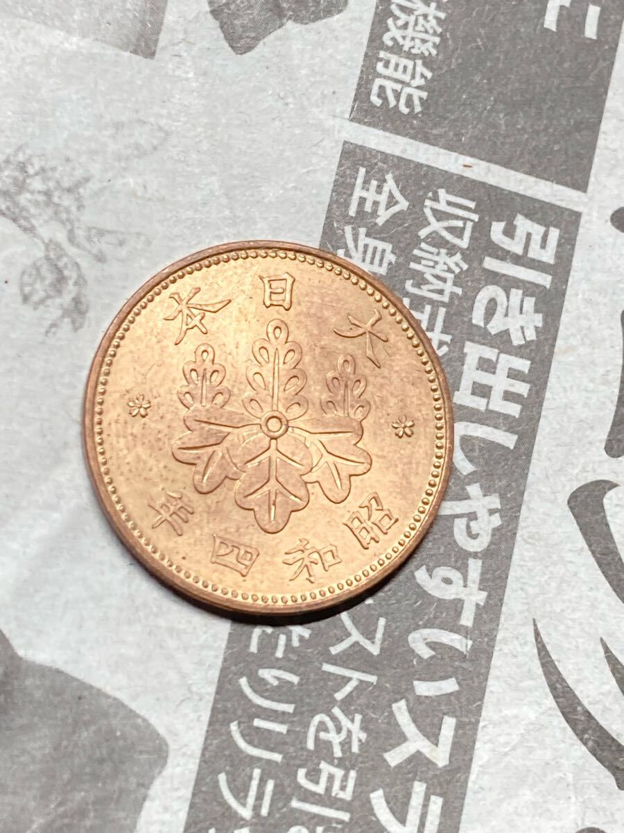 Yahoo!オークション -「桐1銭銅貨」(貨幣) の落札相場・落札価格 Yahoo!オークション -「桐1銭銅貨」(貨幣) の落札相場・落札価格