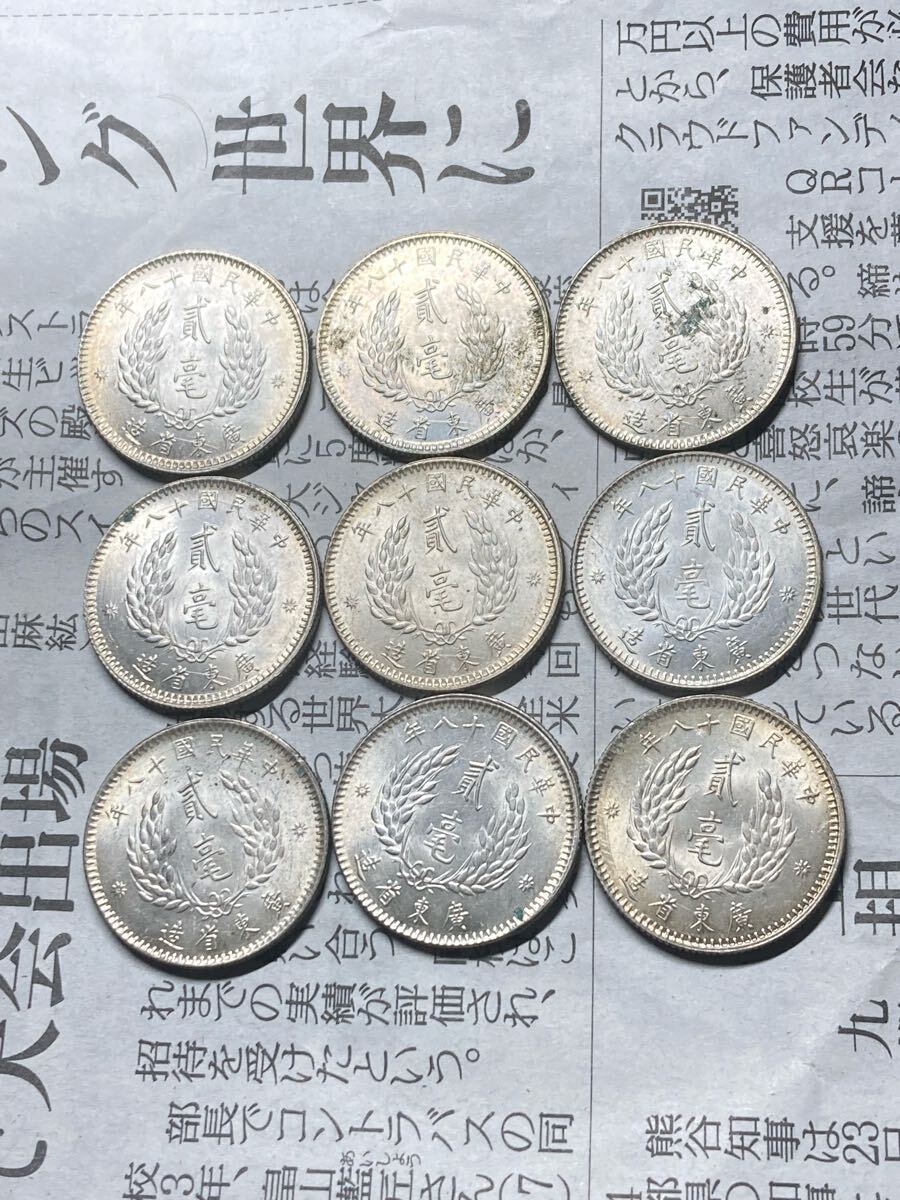 2025年最新】外国コインまとめて出品中!世界各国の硬貨を一度に 2025年最新】外国コインまとめて出品中!世界各国の硬貨を一度に