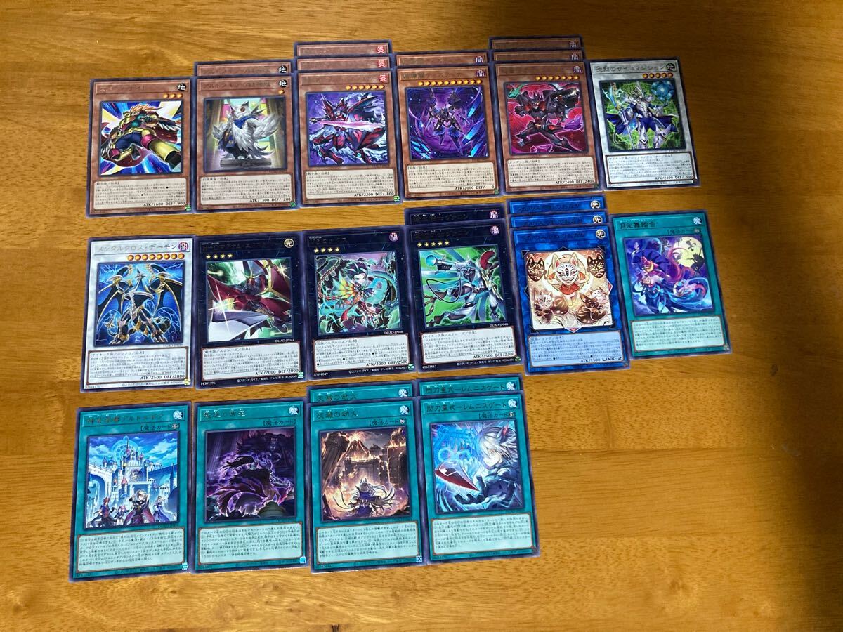 2025年最新】Yahoo!オークション -遊戯王 レア まとめ売り 2025年最新】Yahoo!オークション -遊戯王 レア まとめ売り