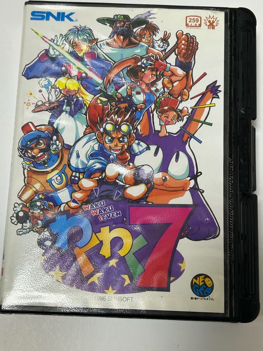 Waku Waku 7 (1996)(Sunsoft)(JP) : Free Download, Borrow, and