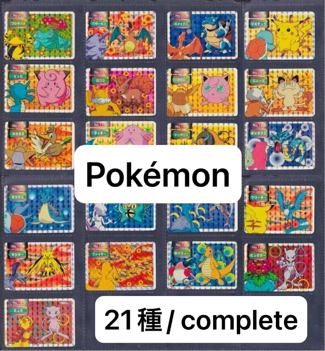 Yahoo!オークション -「ポケモン トップサン リザードン」の落札 Yahoo!オークション -「ポケモン トップサン リザードン」の落札