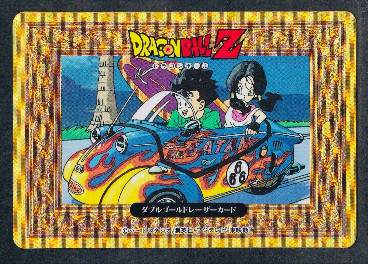 DRAGON BALL Z DOUBLE GOLD LASER CARD PRISM #WGL-2 (JAPANESE