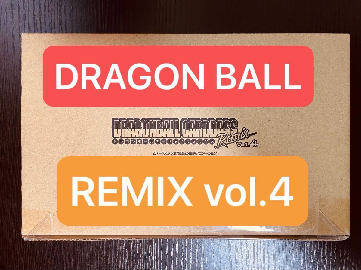 Yahoo!オークション -「ドラゴンボール カードダス リミックス Yahoo!オークション -「ドラゴンボール カードダス リミックス