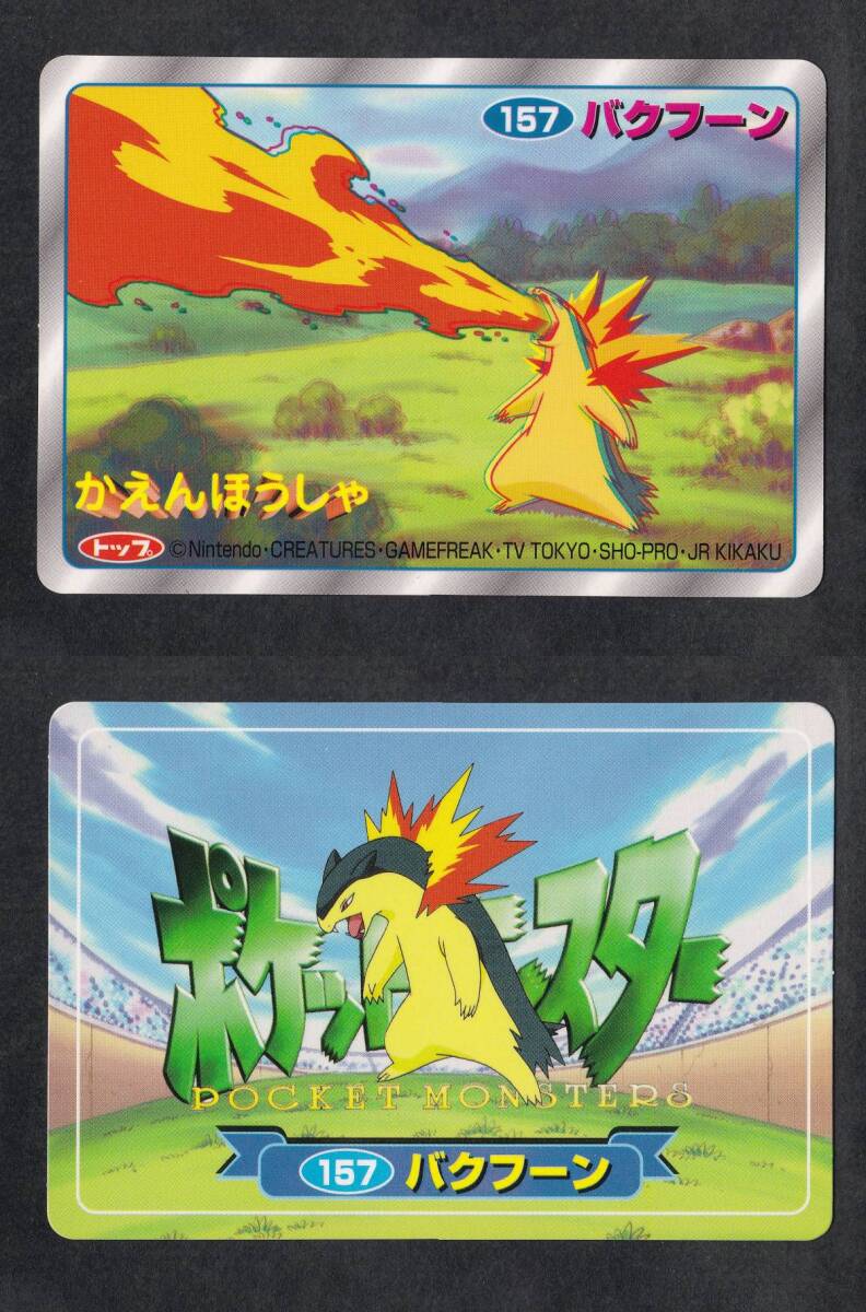 2025年最新】Yahoo!オークション -ポケモンカード トップサンの 2025年最新】Yahoo!オークション -ポケモンカード トップサンの