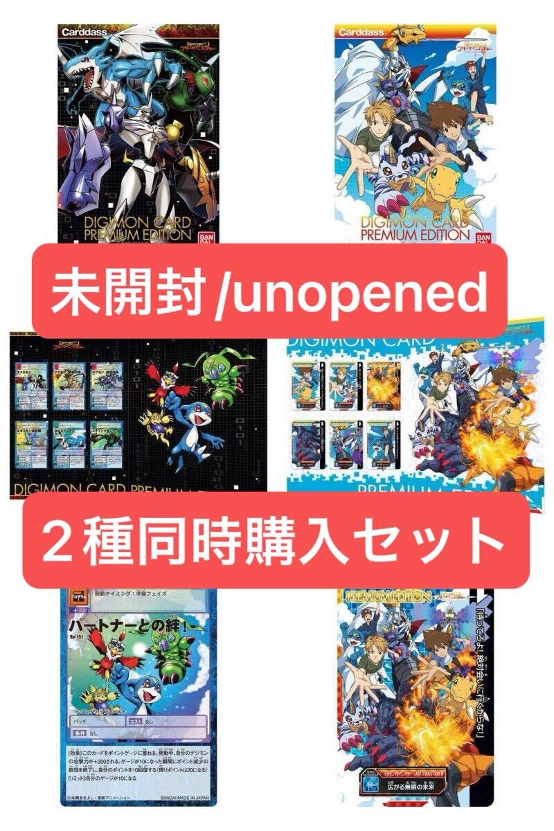 Yahoo!オークション -「デジモンカード カードダス」の落札相場 Yahoo!オークション -「デジモンカード カードダス」の落札相場