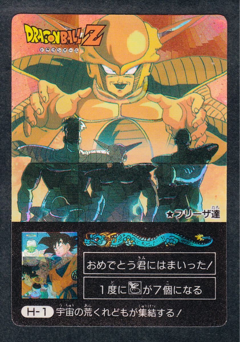 Yahoo!オークション -「ドラゴンボール アマダ」(ドラゴンボール Yahoo!オークション -「ドラゴンボール アマダ」(ドラゴンボール