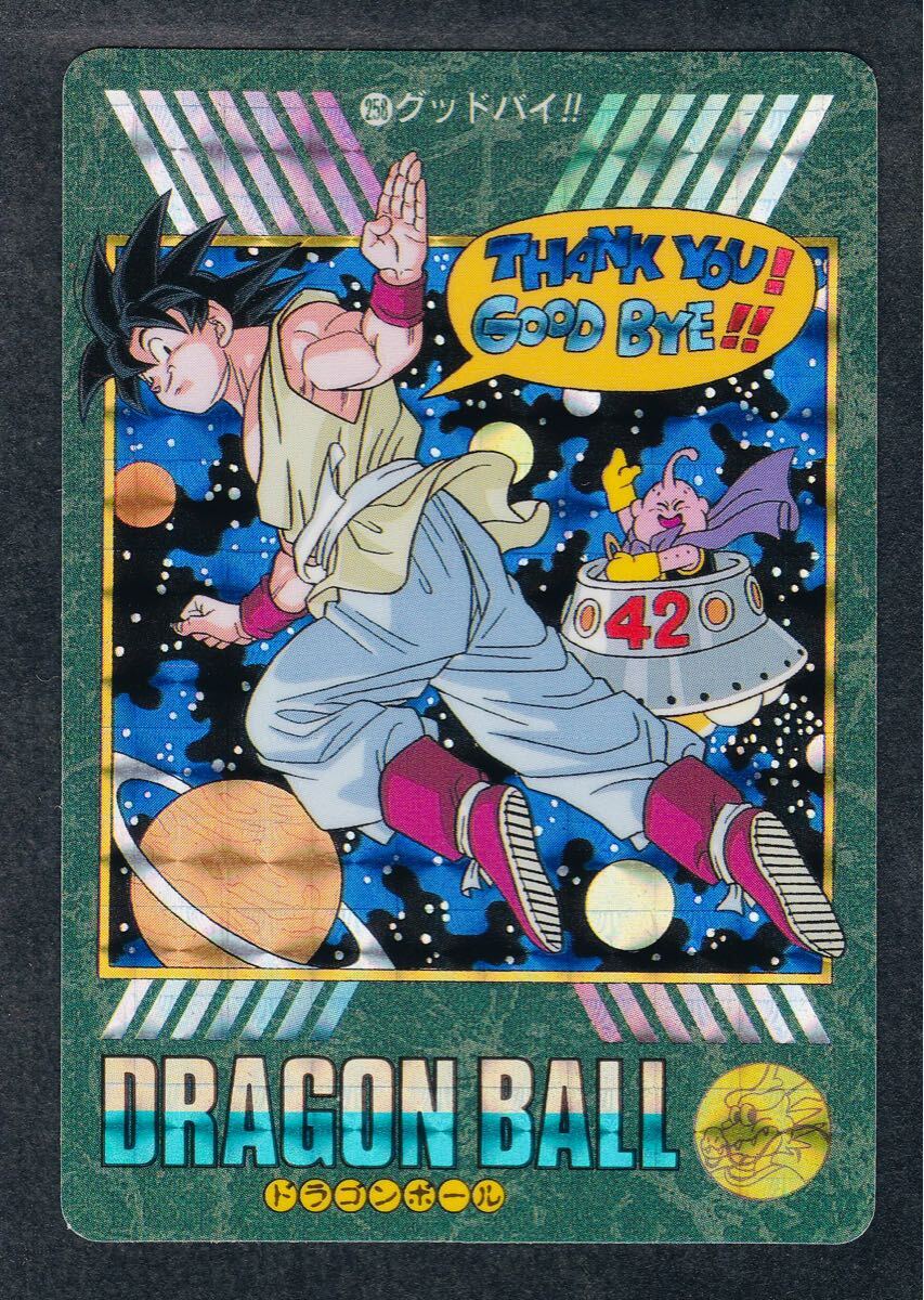 2025年最新】Yahoo!オークション -ドラゴンボール ビジュアル 2025年最新】Yahoo!オークション -ドラゴンボール ビジュアル