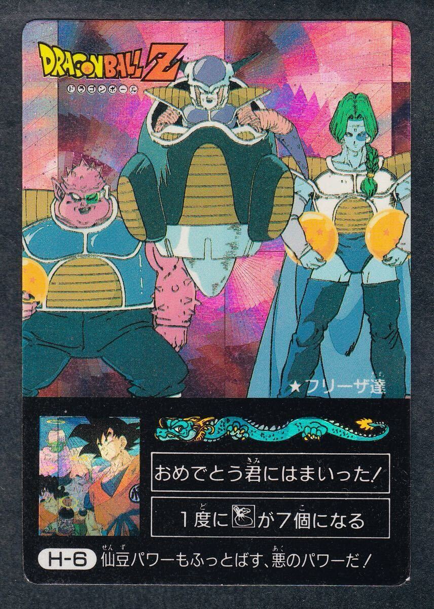 Yahoo!オークション -「ドラゴンボール アマダ」(ドラゴンボール Yahoo!オークション -「ドラゴンボール アマダ」(ドラゴンボール