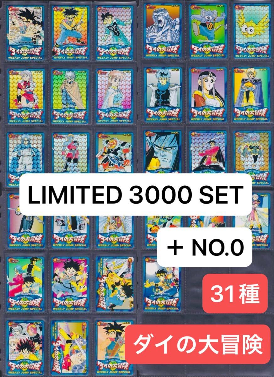 Yahoo!オークション -「ドラゴンボール vol 3」(ドラゴンボール Yahoo!オークション -「ドラゴンボール vol 3」(ドラゴンボール