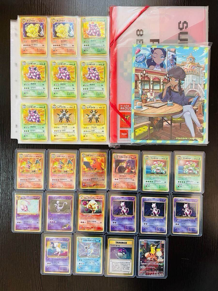 Yahoo!オークション -「ポケモン カードダス リザードン」の落札 Yahoo!オークション -「ポケモン カードダス リザードン」の落札