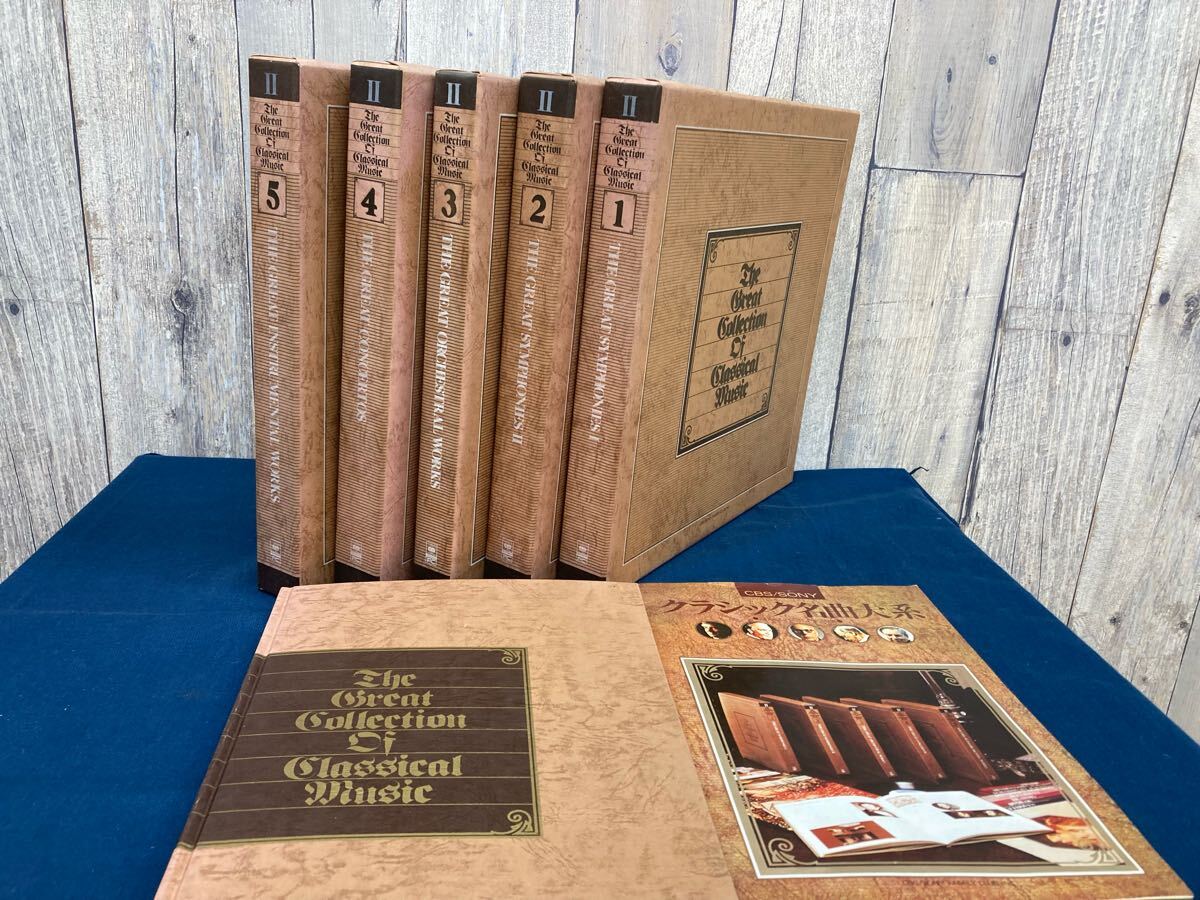 ソニー クラシック大全集 グレートコレクション レコード セット Yahoo!オークション -「sony the great collection of classical