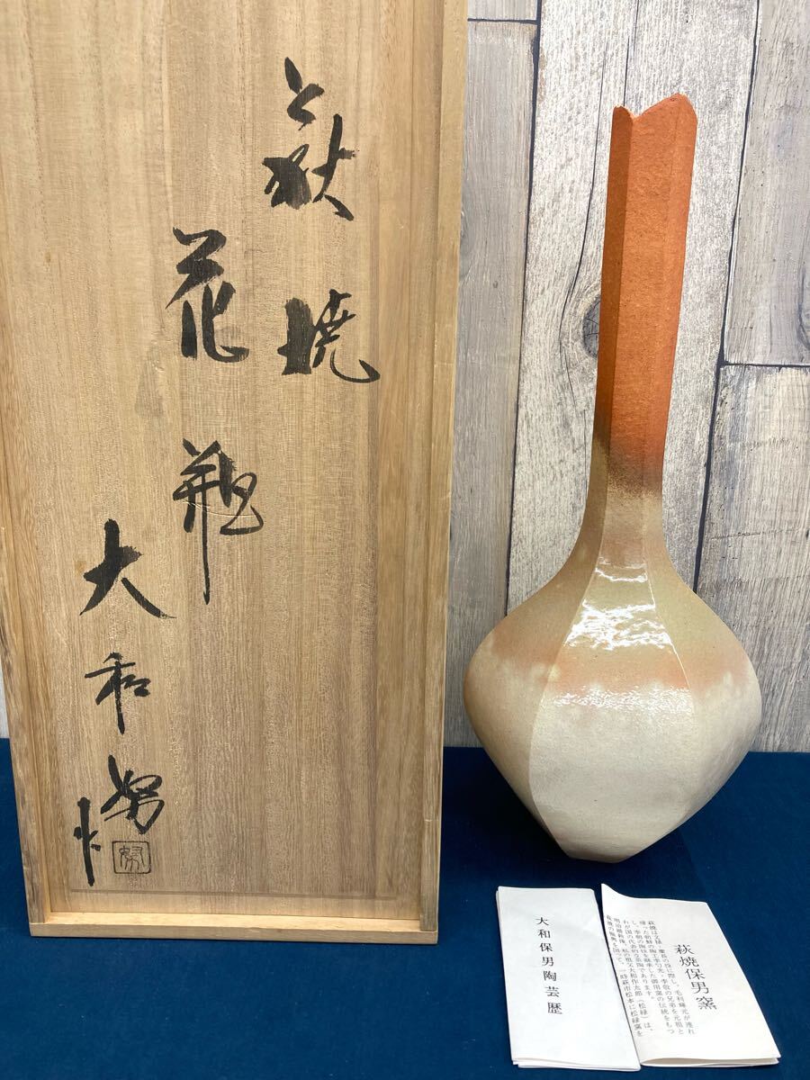 2025年最新】Yahoo!オークション -茶道具 花入(萩)の中古品 2025年最新】Yahoo!オークション -茶道具 花入(萩)の中古品