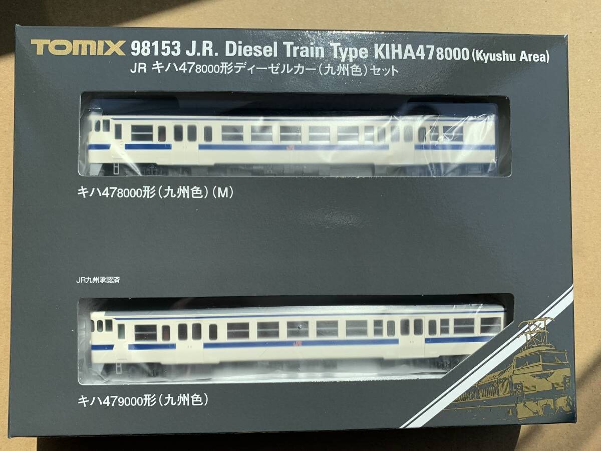 2025年最新】Yahoo!オークション -キハ47 九州の中古品・新品 2025年最新】Yahoo!オークション -キハ47 九州の中古品・新品