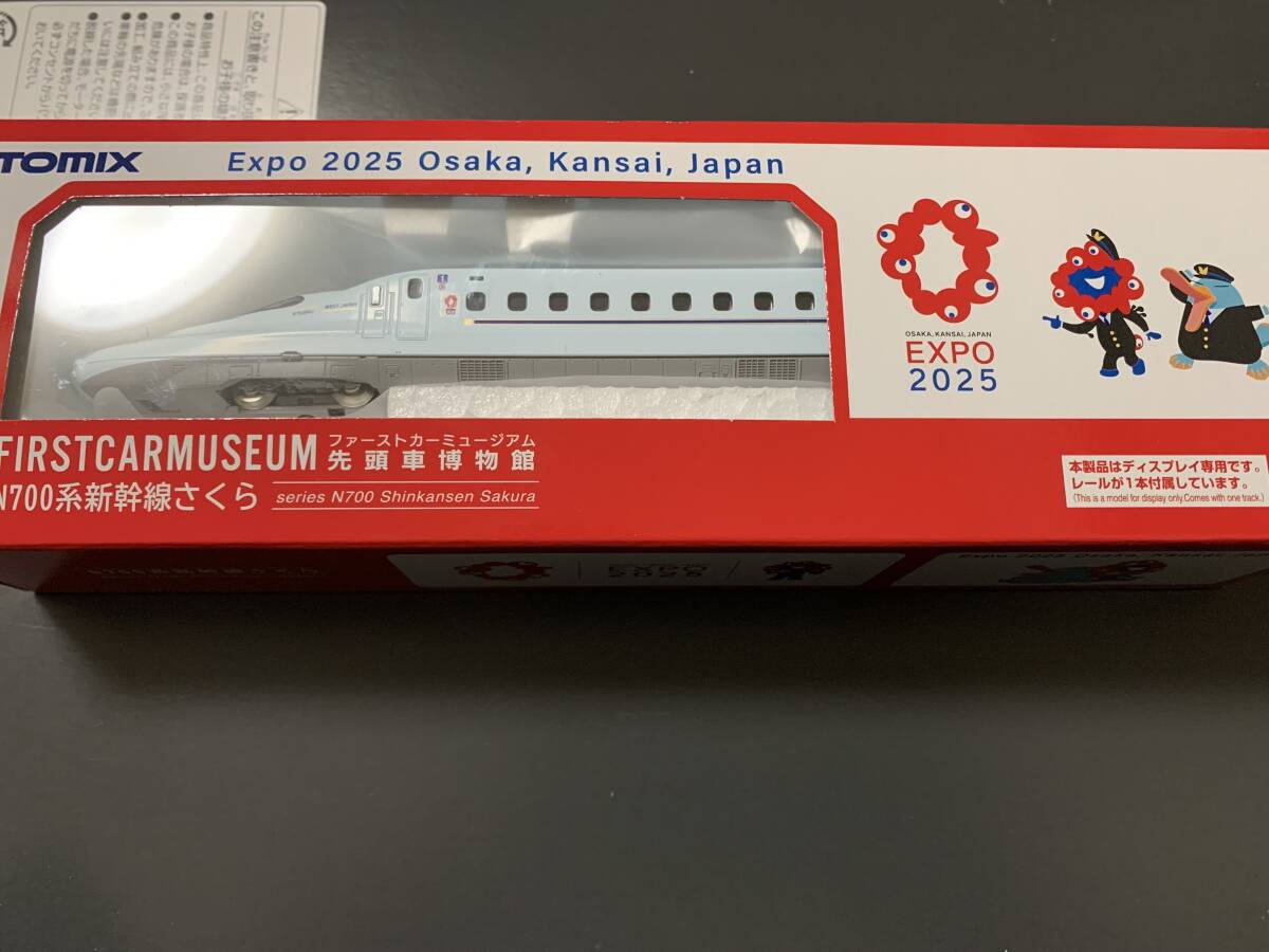 2025年最新】Yahoo!オークション -n700系新幹線 nゲージの中古品 2025年最新】Yahoo!オークション -n700系新幹線 nゲージの中古品