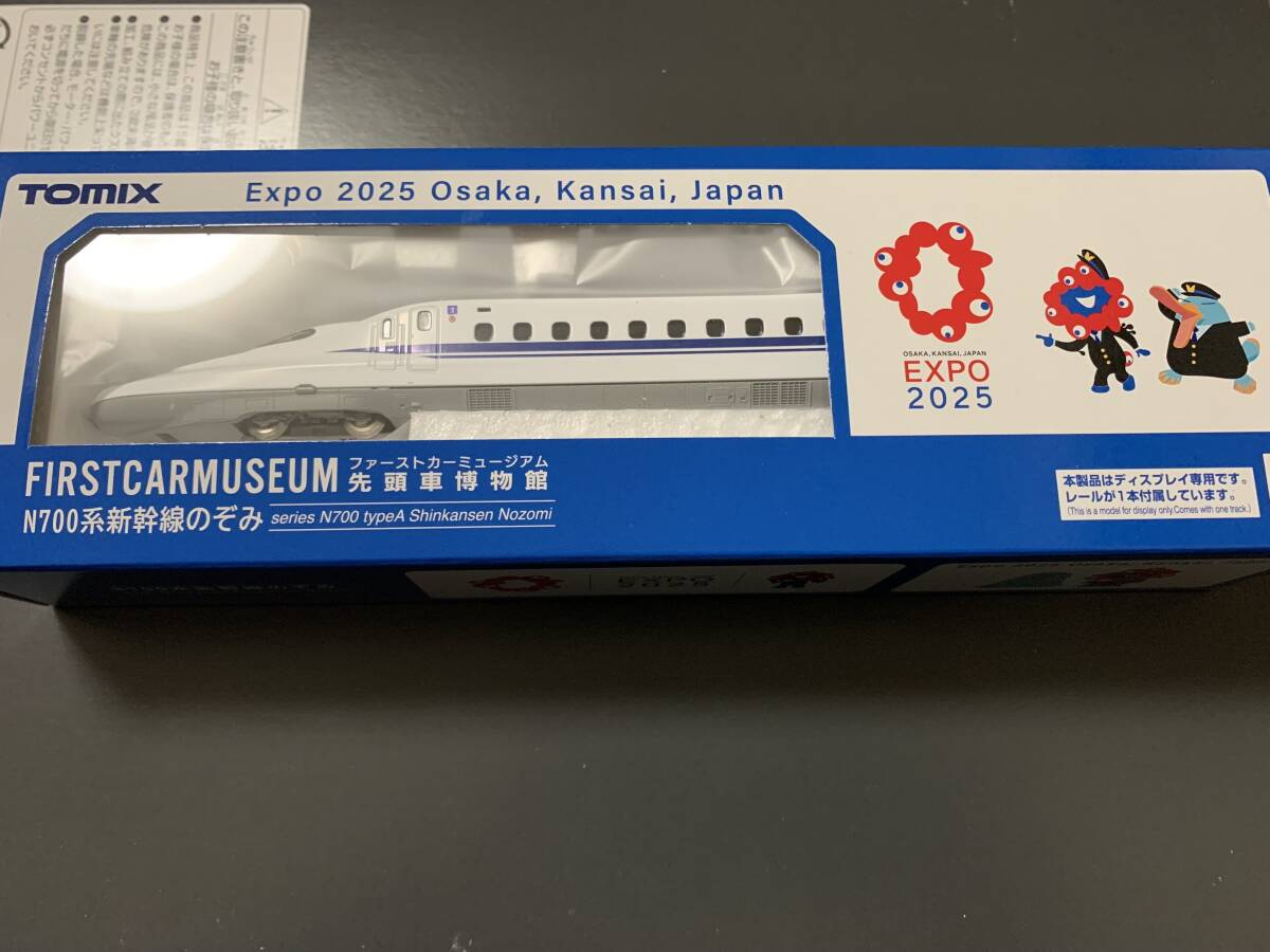 2025年最新】Yahoo!オークション -n700系新幹線 nゲージの中古品 2025年最新】Yahoo!オークション -n700系新幹線 nゲージの中古品