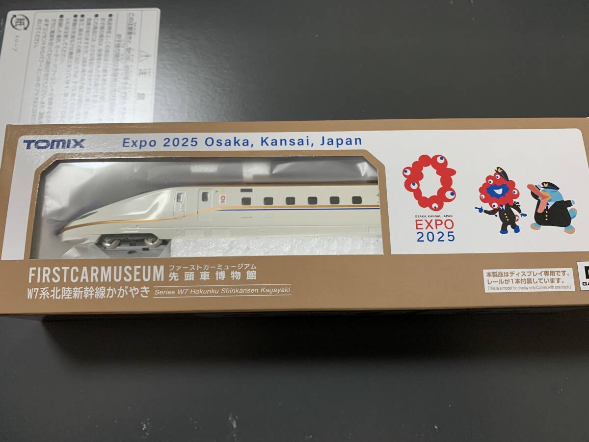 2025年最新】Yahoo!オークション -tomix 北陸新幹線の中古品 2025年最新】Yahoo!オークション -tomix 北陸新幹線の中古品