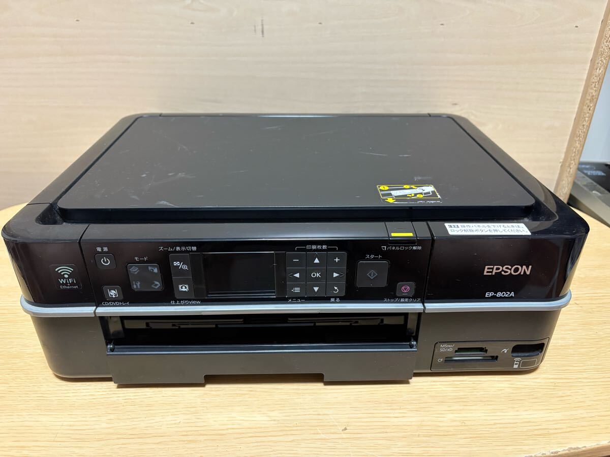 【お1人様1点限り】 2025年最新】Yahoo!オークション -ep-802aの中古品・新品・未 プリンター・複合機