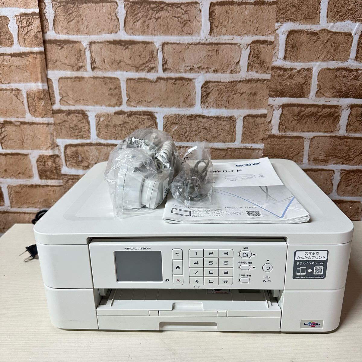 Yahoo!オークション -「mfc-j738」の落札相場・落札価格 Yahoo!オークション -「mfc-j738」の落札相場・落札価格