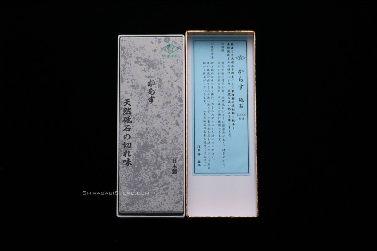 2025年最新】Yahoo!オークション -天然砥石(包丁)の中古品・新品 2025年最新】Yahoo!オークション -天然砥石(包丁)の中古品・新品