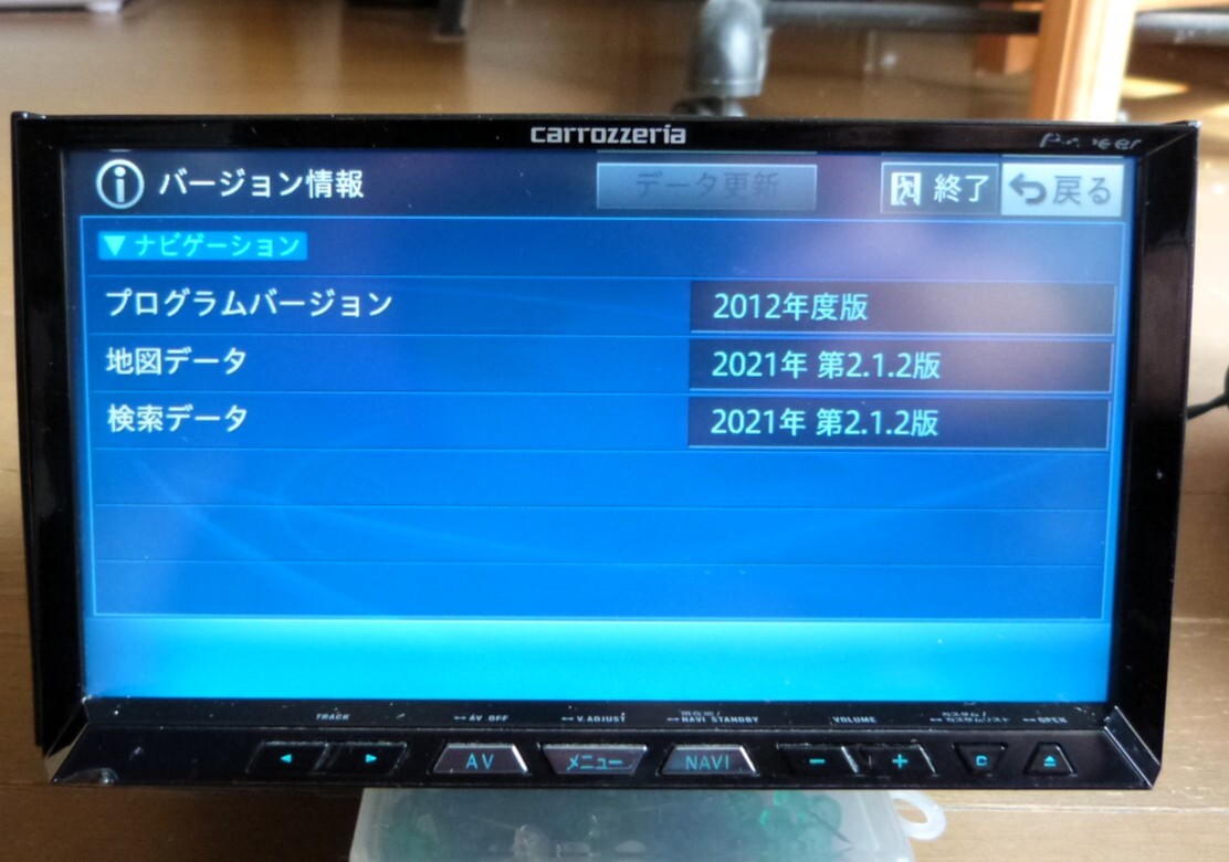 2025年最新】カロッツェリア サイバーナビ AVIC-ZH99の商品一覧 2025年最新】カロッツェリア サイバーナビ AVIC-ZH99の商品一覧