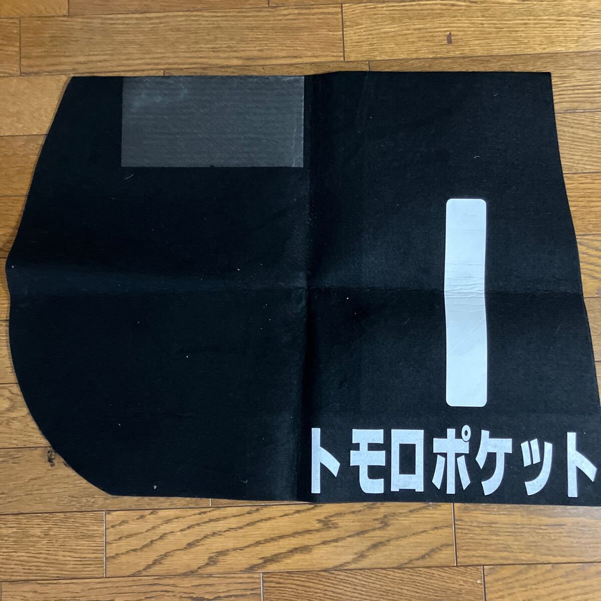 Yahoo!オークション -「実使用ゼッケン」(競馬) の落札相場 Yahoo!オークション -「実使用ゼッケン」(競馬) の落札相場