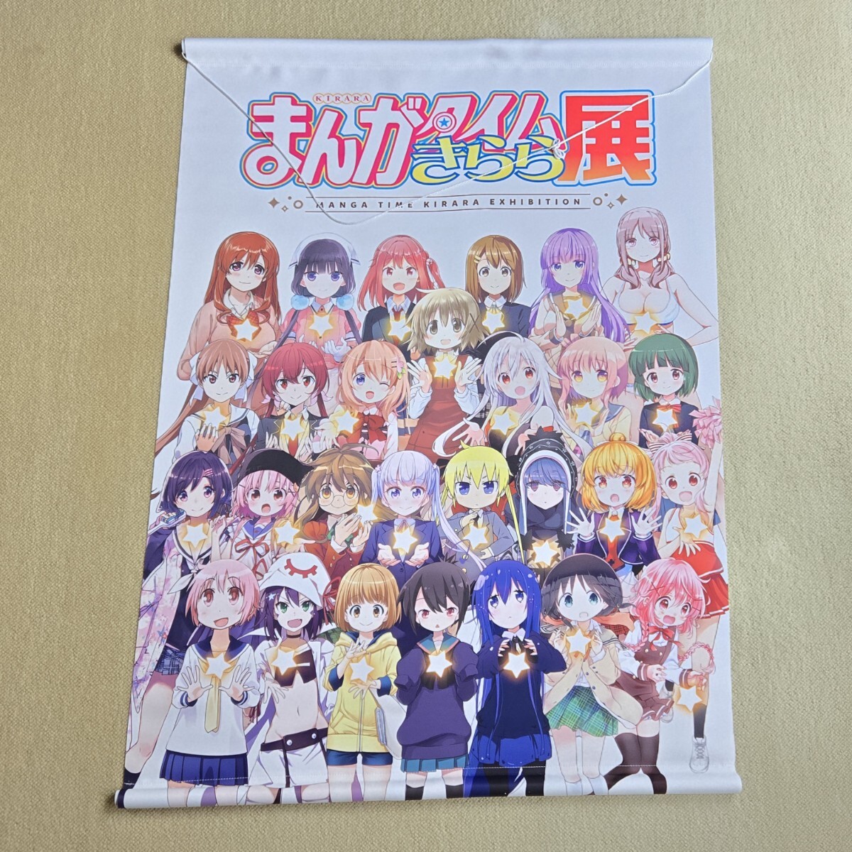 まんがタイムきらら編集部 on X: 