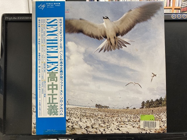 レコード 高中正義 SEYCHELLES ファースト オリジナル LP 高橋幸宏