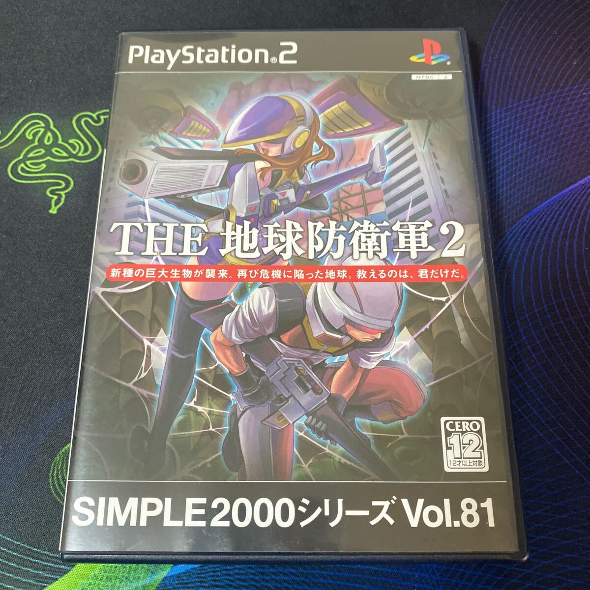 2025年最新】Yahoo!オークション -simple 2000の中古品・新品 2025年最新】Yahoo!オークション -simple 2000の中古品・新品