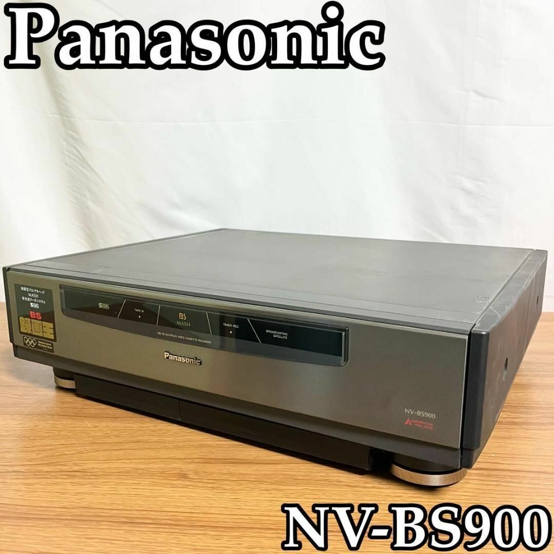 2025年最新】Yahoo!オークション -パナソニックs-vhsの中古品