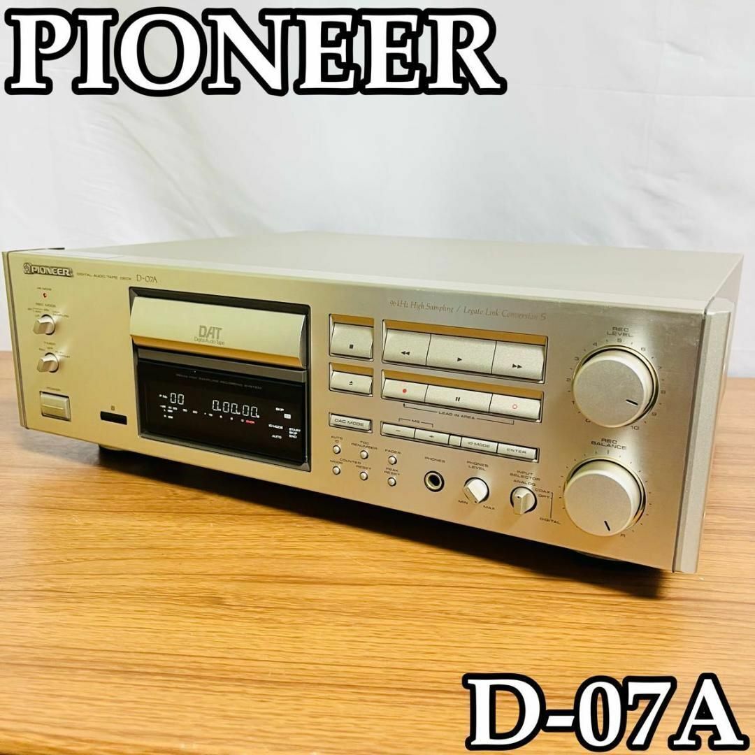 2025年最新】Yahoo!オークション -pioneer d-07の中古品・新品 2025年最新】Yahoo!オークション -pioneer d-07の中古品・新品