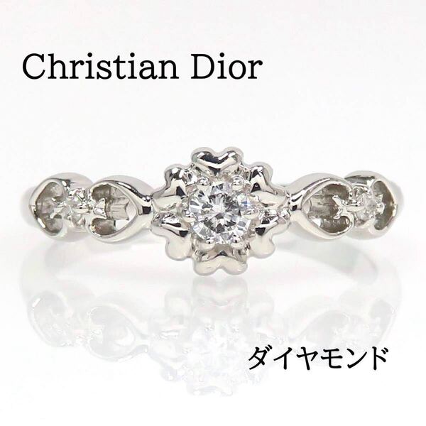 Christian Dior ディオール Pt900 ダイヤモンド リング プラチナ