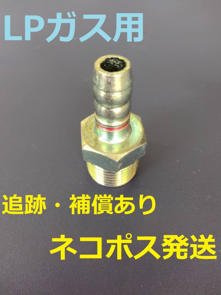 2025年最新】Yahoo!オークション -ガスホース lp(建築材料、住宅 2025年最新】Yahoo!オークション -ガスホース lp(建築材料、住宅