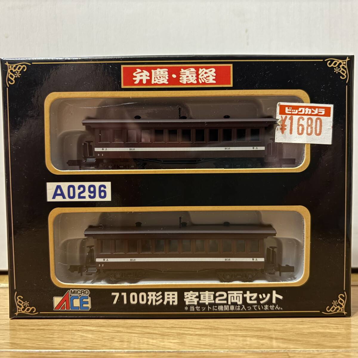 Yahoo!オークション -「12系江戸」(Nゲージ) (鉄道模型)の落札 Yahoo!オークション -「12系江戸」(Nゲージ) (鉄道模型)の落札