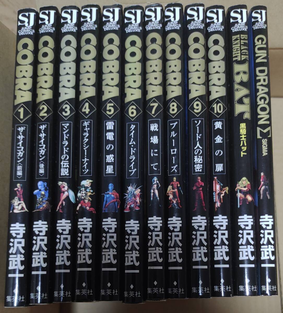 Yahoo!オークション -「コブラ」(全巻セット) (漫画、コミック Yahoo!オークション -「コブラ」(全巻セット) (漫画、コミック