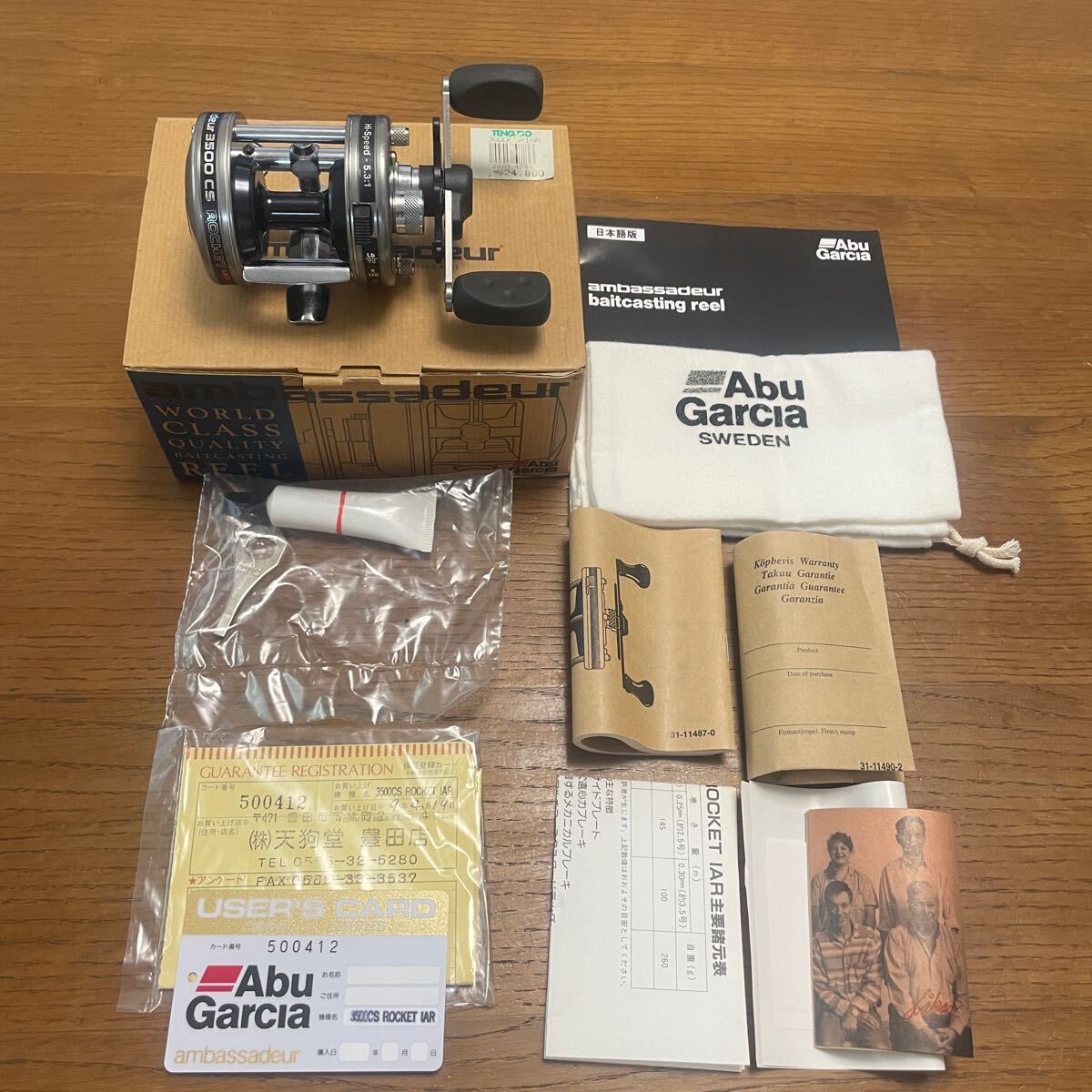 2025年最新】Yahoo!オークション -abu garcia 3500(アブガルシア 2025年最新】Yahoo!オークション -abu garcia 3500(アブガルシア