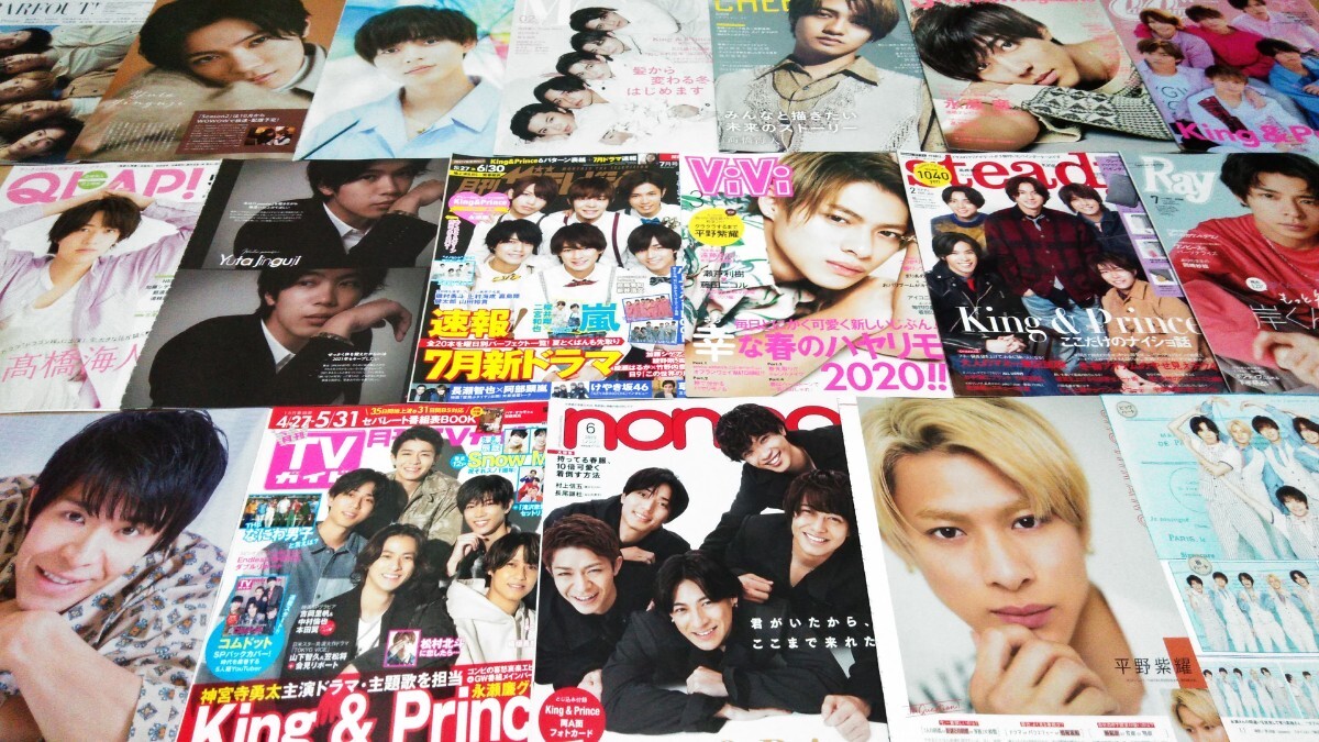2025年最新】Yahoo!オークション -#髙橋海人の中古品・新品・未