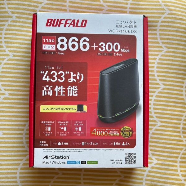 ビームフォーミング対応Wi-Fiルーター WCR-1166DS