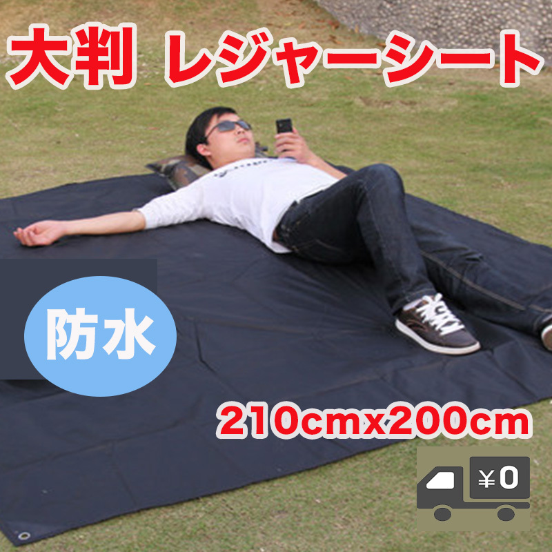 2025年最新】Yahoo!オークション -グランドシートの中古品・新品 2025年最新】Yahoo!オークション -グランドシートの中古品・新品